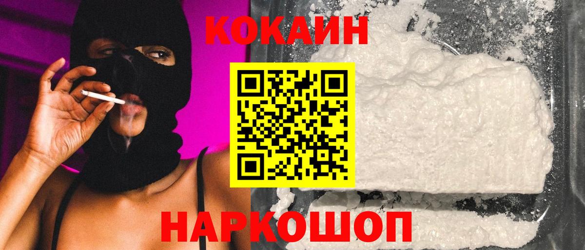 Alpha-PVP Кемерово