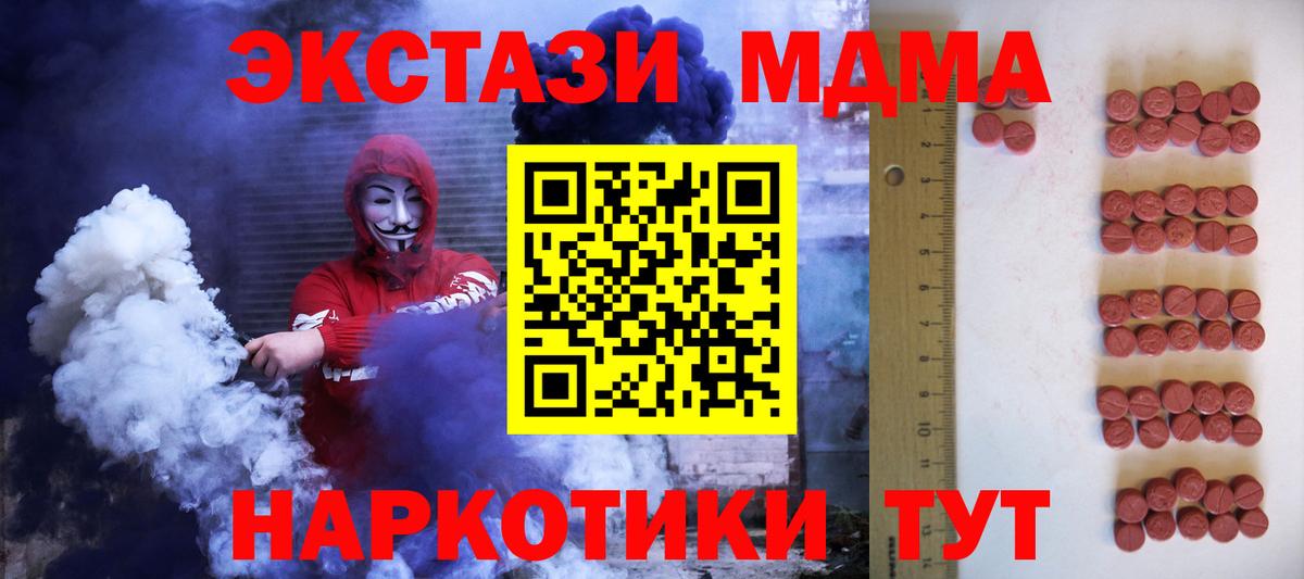 Ecstasy Дубай Кемерово