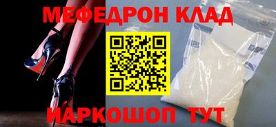 соль курить ск Краснодар