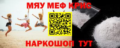 кокаин премиум Краснокаменск