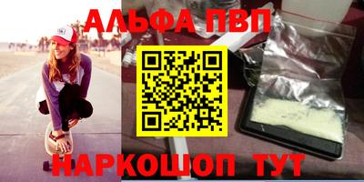 соль курить ск Краснодар