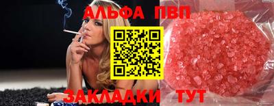 герыч Краснознаменск