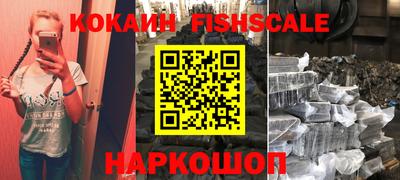 соль курить ск Краснодар