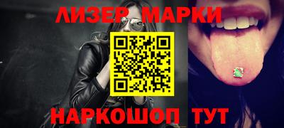 кокаин премиум Краснокаменск