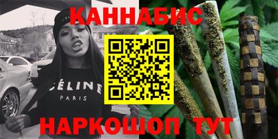 соль курить ск Краснодар