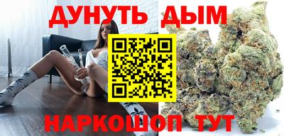 соль курить ск Краснодар