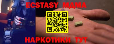 кокаин премиум Краснокаменск