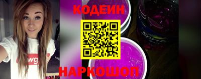 кокаин премиум Краснокаменск