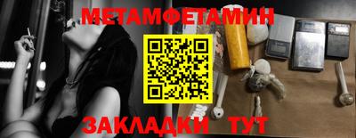 герыч Краснознаменск