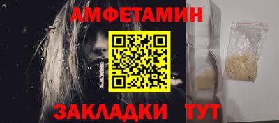 соль курить ск Краснодар