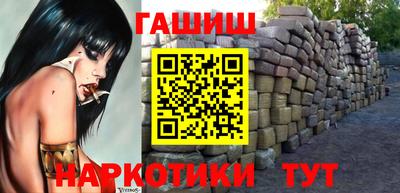 кокаин премиум Краснокаменск