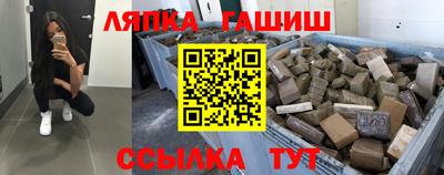герыч Краснознаменск