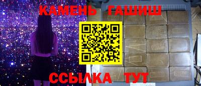 кокаин премиум Краснокаменск