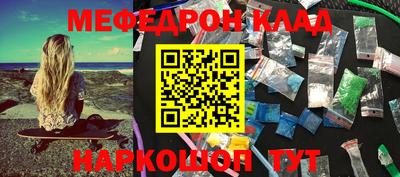 соль курить ск Краснодар