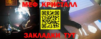 соль курить ск Краснодар