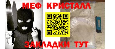 соль курить ск Краснодар