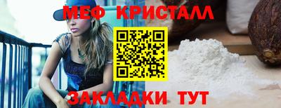 герыч Краснознаменск