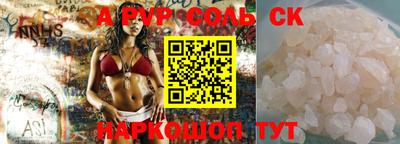 кокаин премиум Краснокаменск