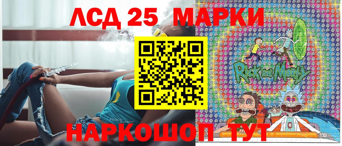 Кемерово  Марки N-bome 1500мкг  Марки N-bome 1500мкг  Вход с VPN 