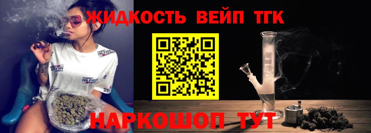 Кемерово  Дистиллят ТГК Wax  Вход с VPN 