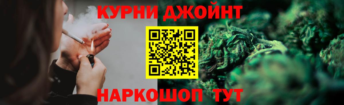 Меф кристаллы  ГАШИШ  Бошки Шишки  КОКАИН  Кемерово  Вход с VPN  МДМА 