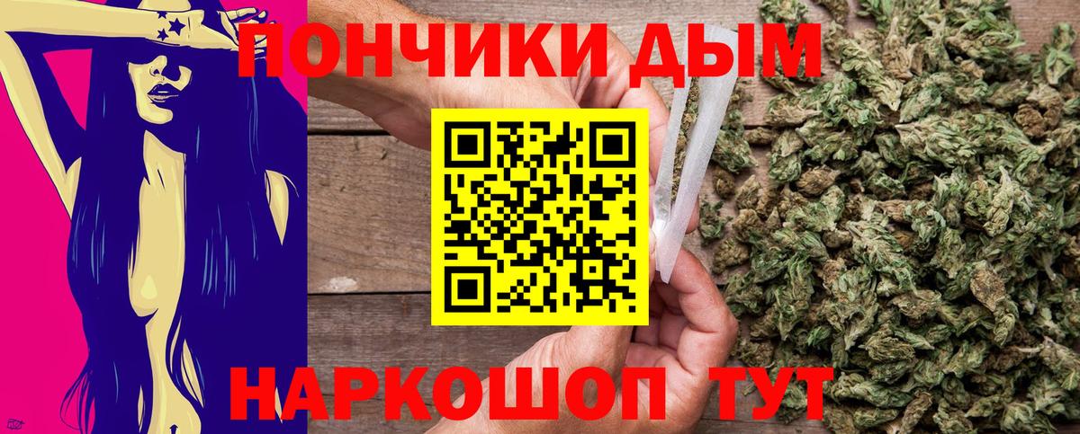 Каннабис планчик  МАРИХУАНА сатива  Вход с VPN  Кемерово 